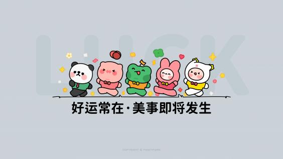可爱,卡通,动漫,二次元