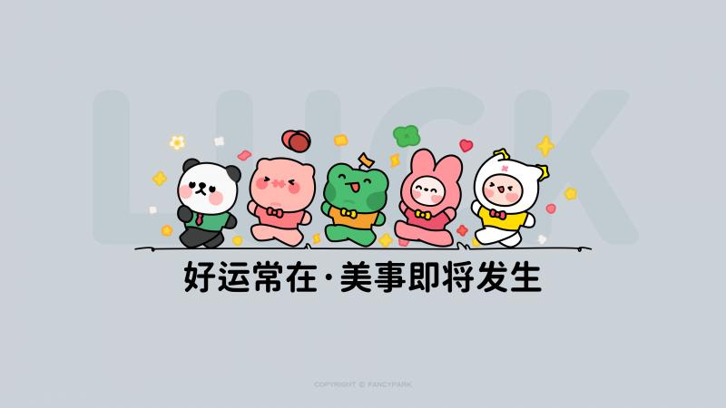 可爱,卡通,动漫,二次元