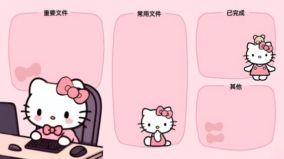 卡通,凯蒂猫,动漫,二次元,可爱