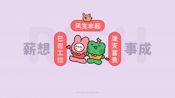卡通,动漫,可爱,二次元
