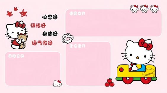 可爱,卡通,凯蒂猫,动漫,二次元