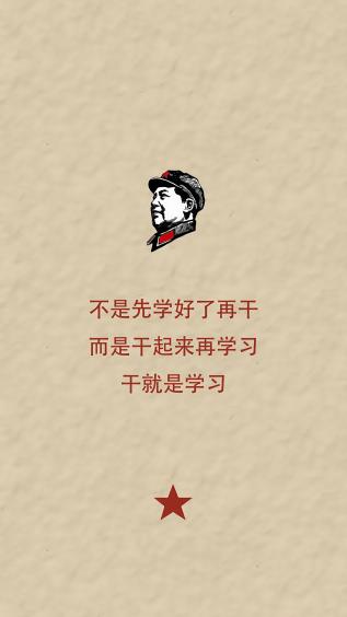 爱我中华,红发