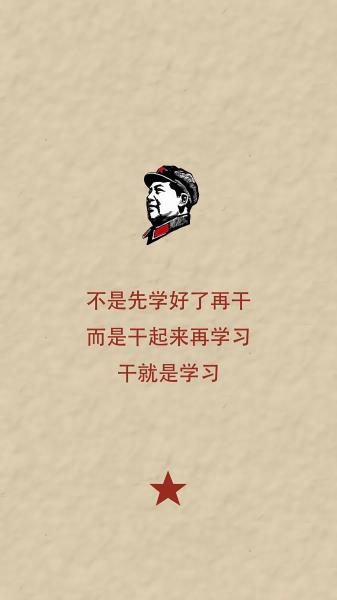 爱我中华,红发