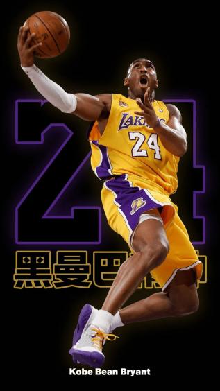 NBA,科比