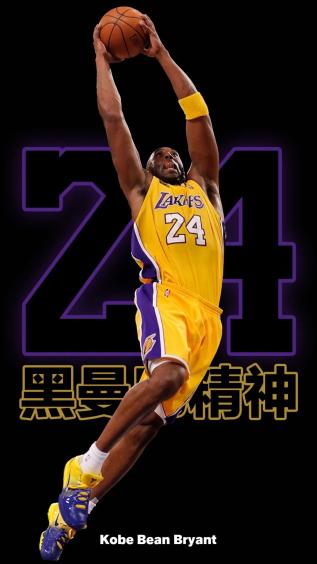 NBA,科比