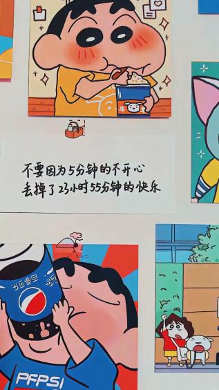 蜡笔小新,卡通