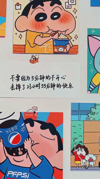 蜡笔小新,卡通