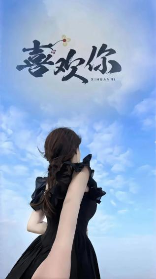 文字,女孩