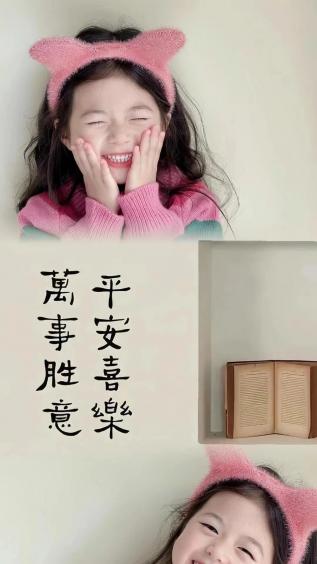 女孩,文字