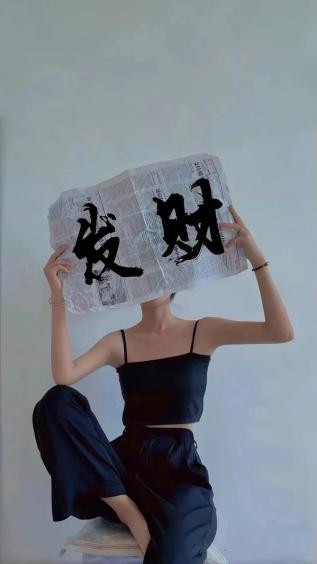 女孩,文字