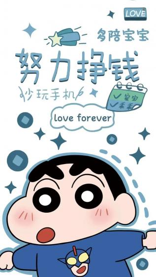 可爱,情侣,卡通,蜡笔小新