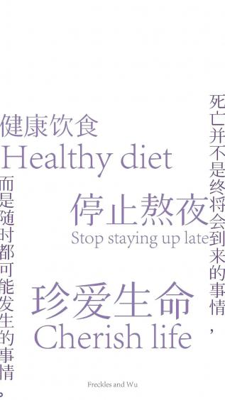 文字,打工人,卡通