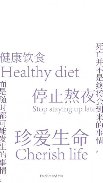 文字,打工人,卡通