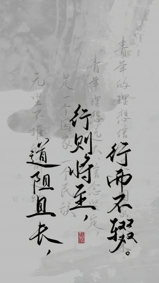 文字,书法