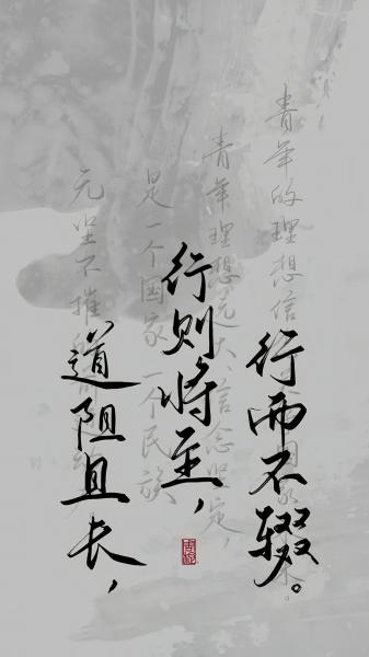 文字,书法