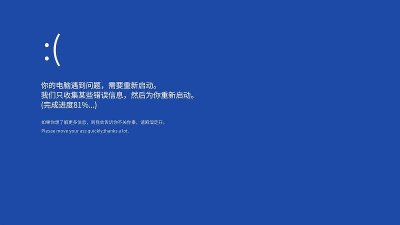 文字,打工人,带薪摸鱼