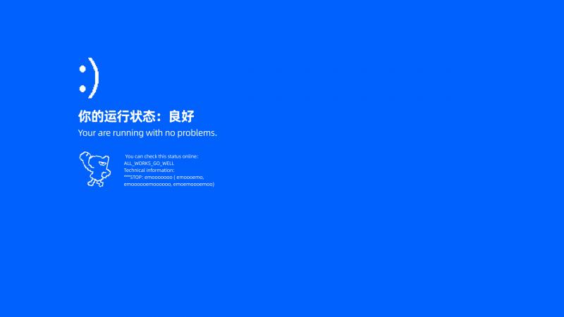 文字,打工人,带薪摸鱼