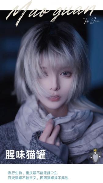 coser,cosplay,腥味猫罐