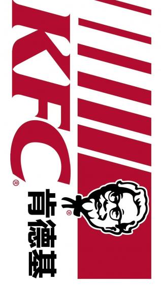 肯德基疯狂星期四