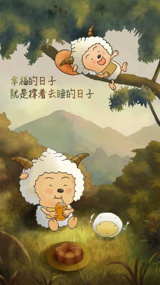 动漫,卡通,喜羊羊与灰太狼,懒羊羊