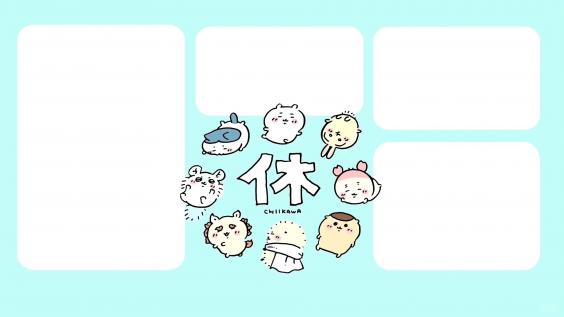 小八乌萨奇吉伊,动漫,可爱