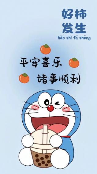 哆啦A梦,动漫,文字