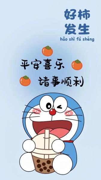 哆啦A梦,动漫,文字