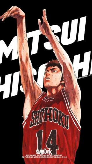 灌篮高手,动漫,文字