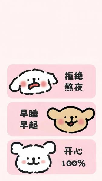 线条小狗,可爱,卡通