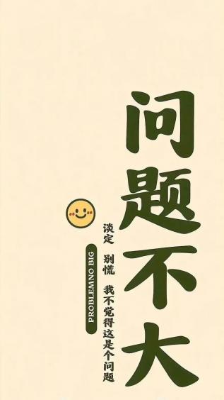 打工人,文字