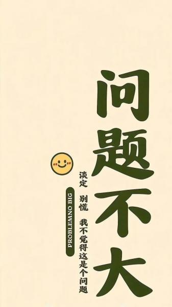 打工人,文字