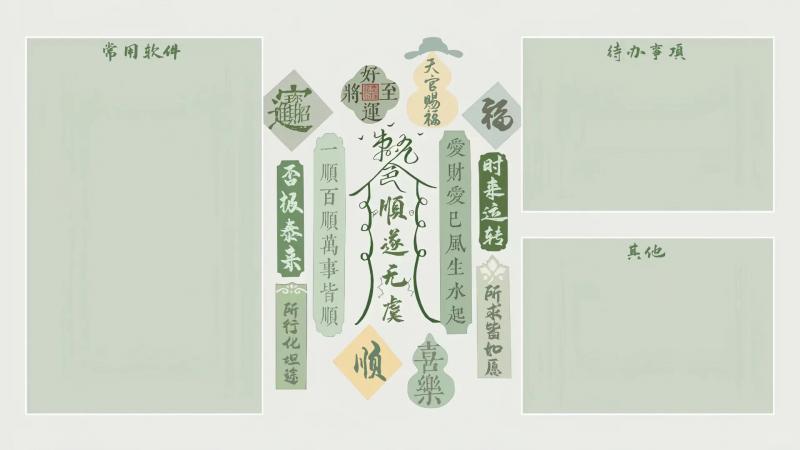 打工人,文字