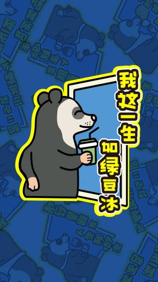 负鼠,文字,卡通