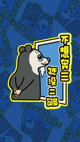 卡通,负鼠,文字