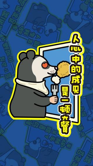 卡通,文字,负鼠