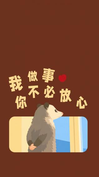 负鼠,卡通,文字