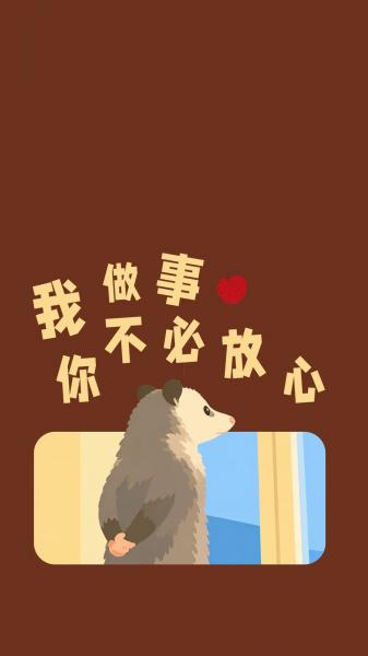 负鼠,卡通,文字